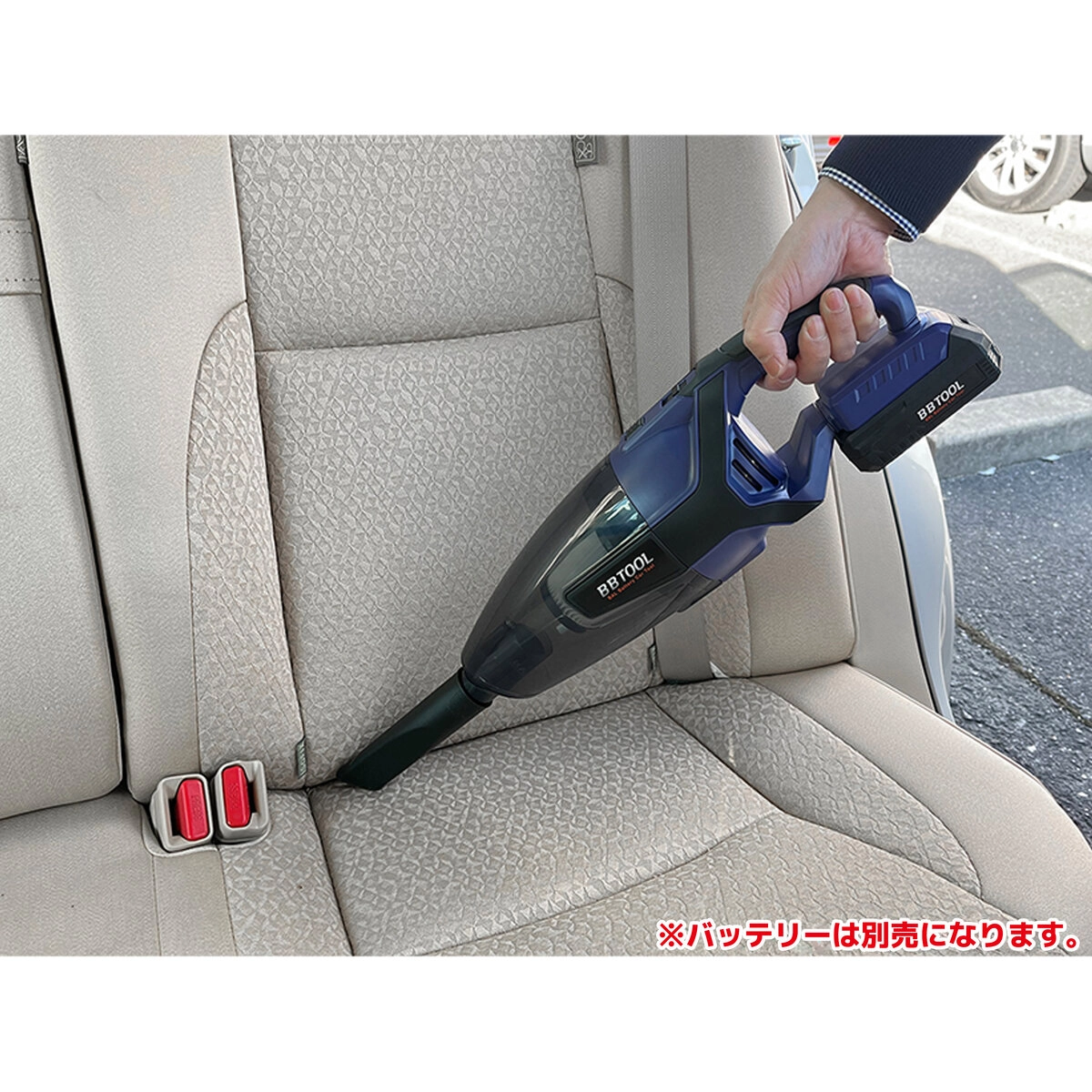 充電式掃除機 BBTOOL