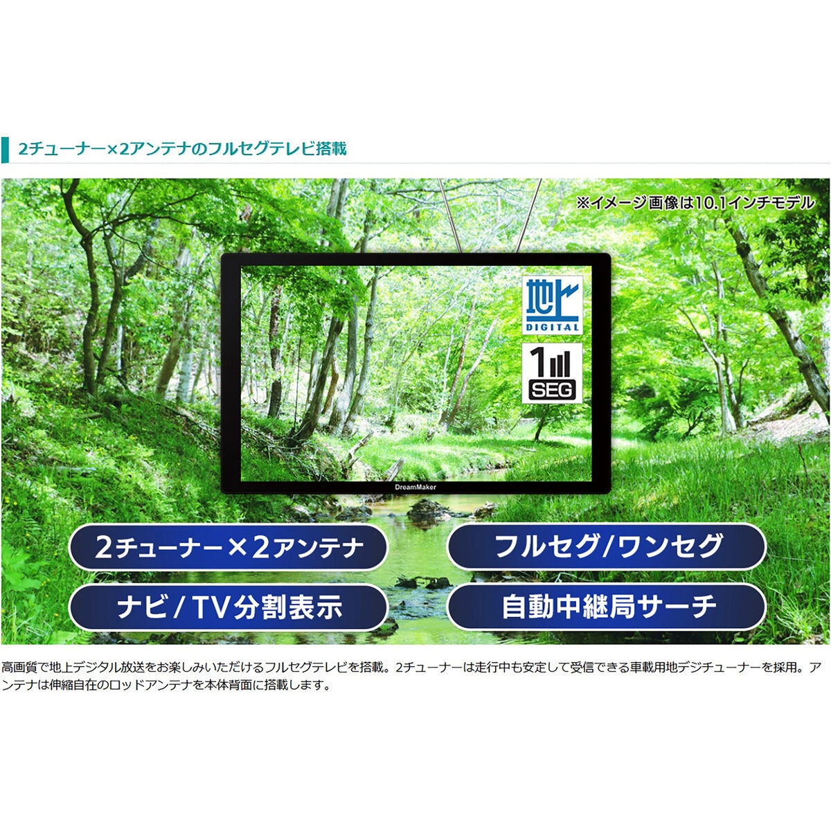 トラック ポータブルナビ 2025