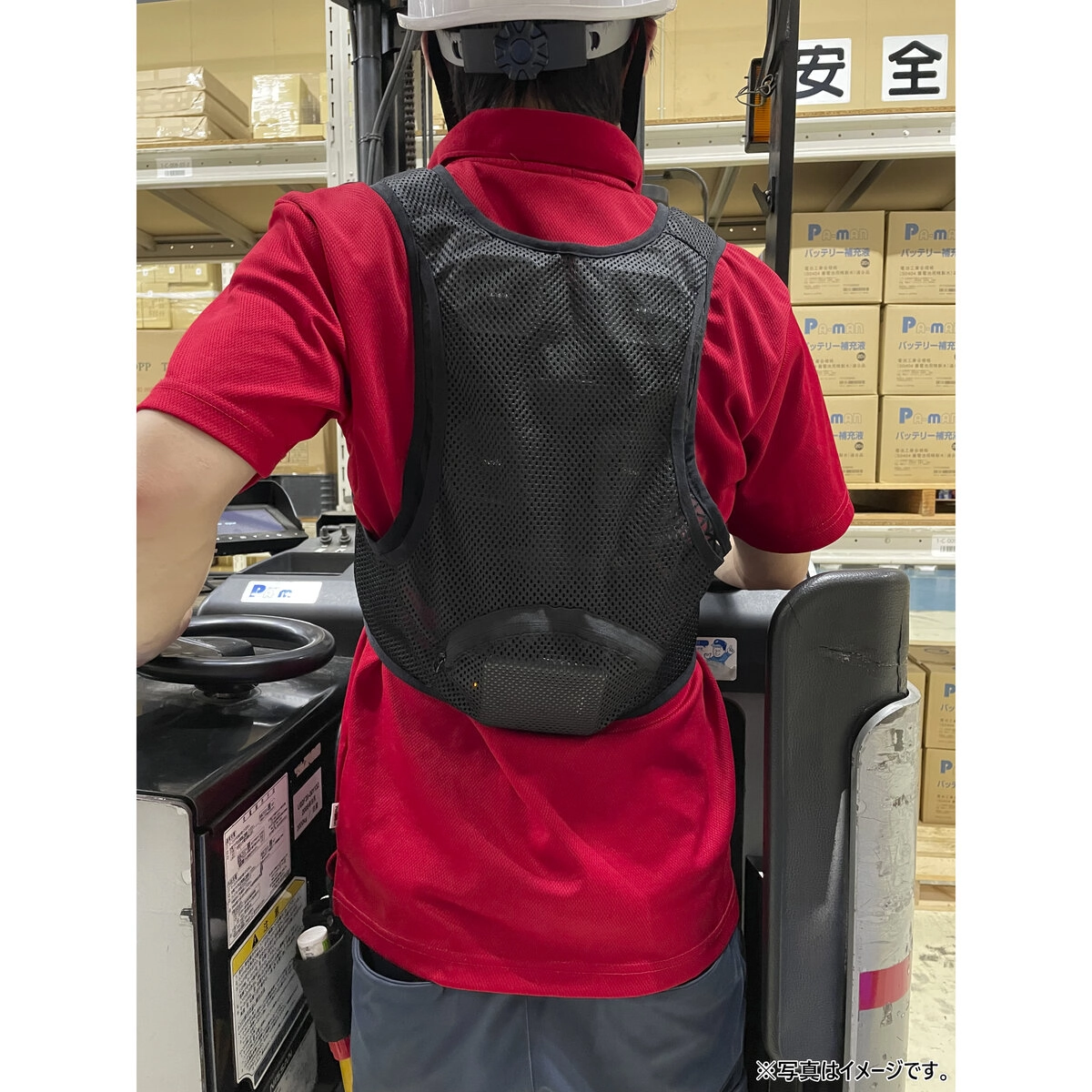 冷暖切替えベスト 4P