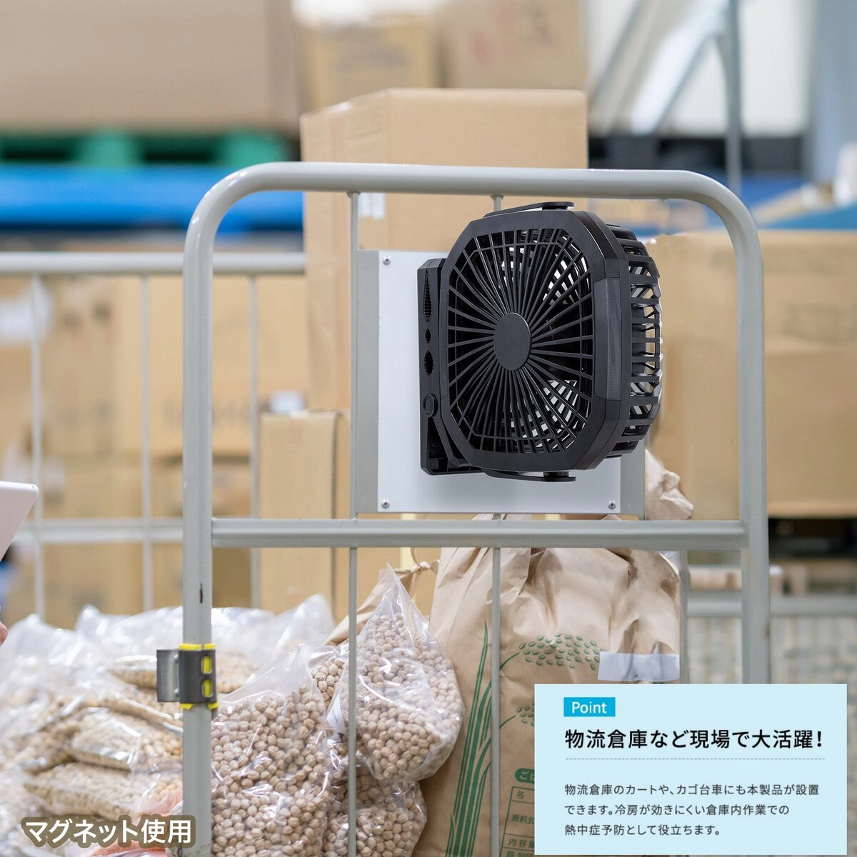 USB扇風機 充電式