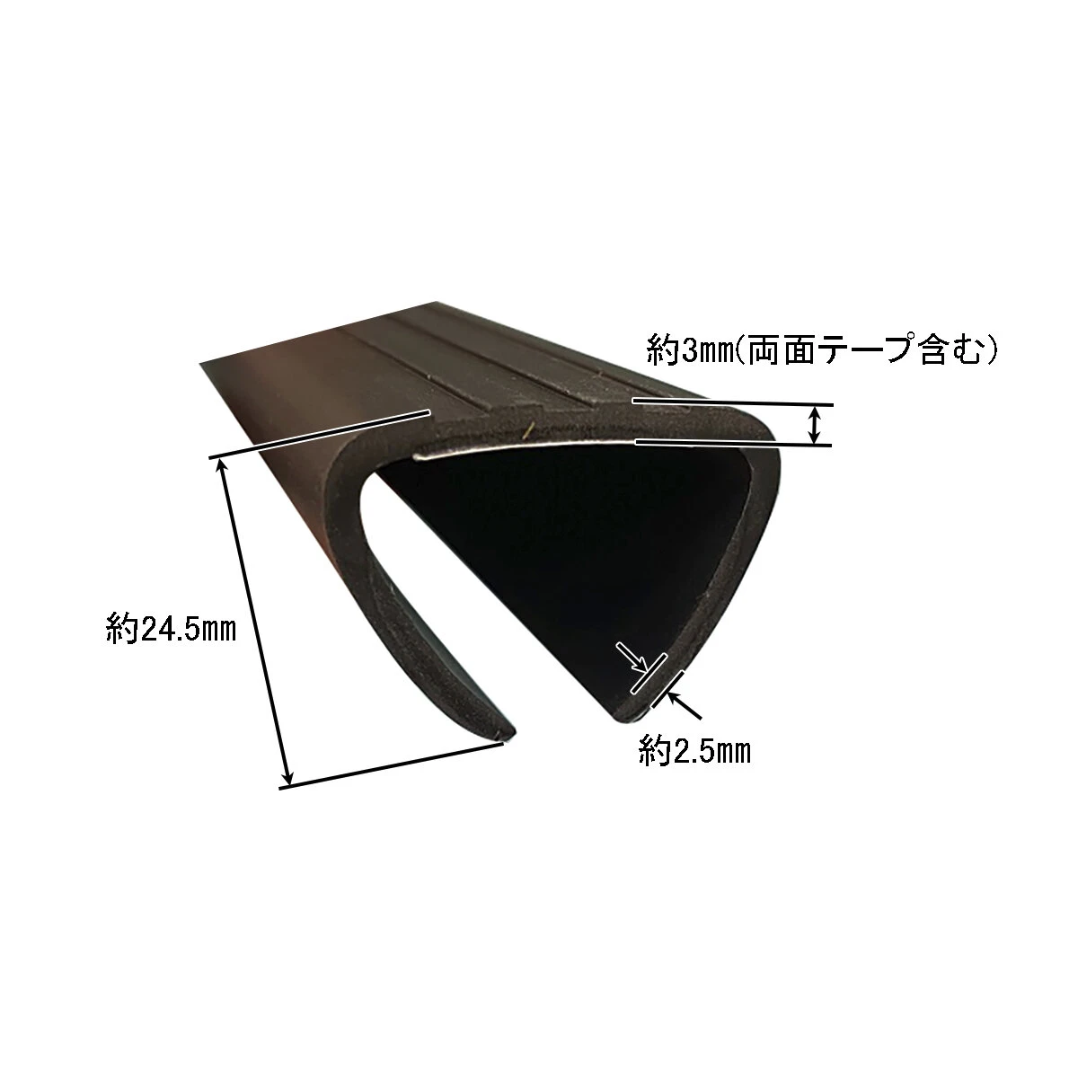 荷台プロテクター 軽トラック用 トリイ部付