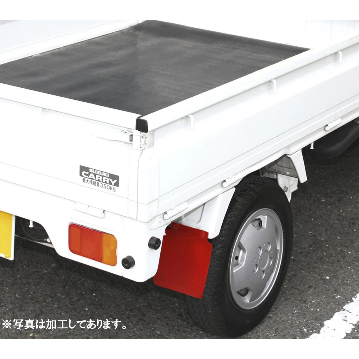 泥除けセット 軽トラック用 2枚入り