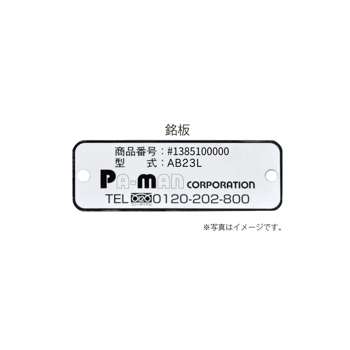 アルミリアバンパー 大型 トラック用 日野 三菱 UD いすゞ