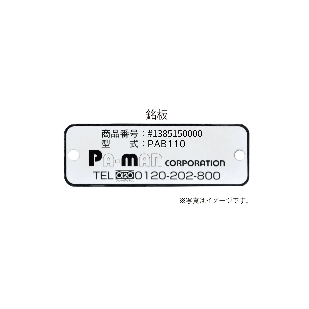 アルミリアバンパー 大型 トラック用 新基準適合品 日野 いすゞ
