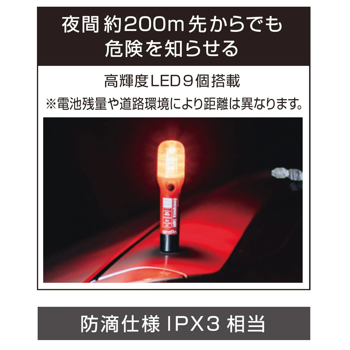 非常信号灯 LED 27
