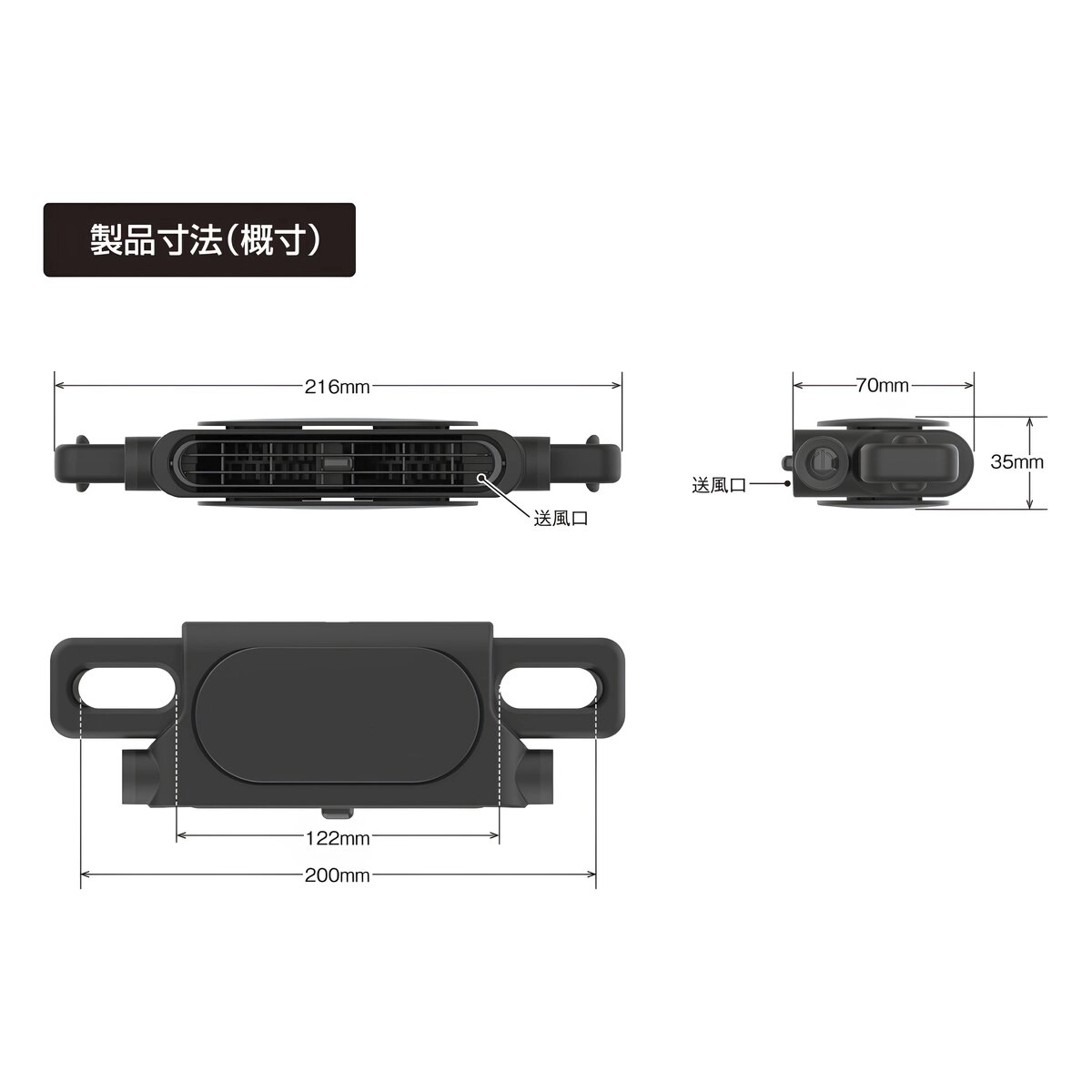ネックワイドファン slim