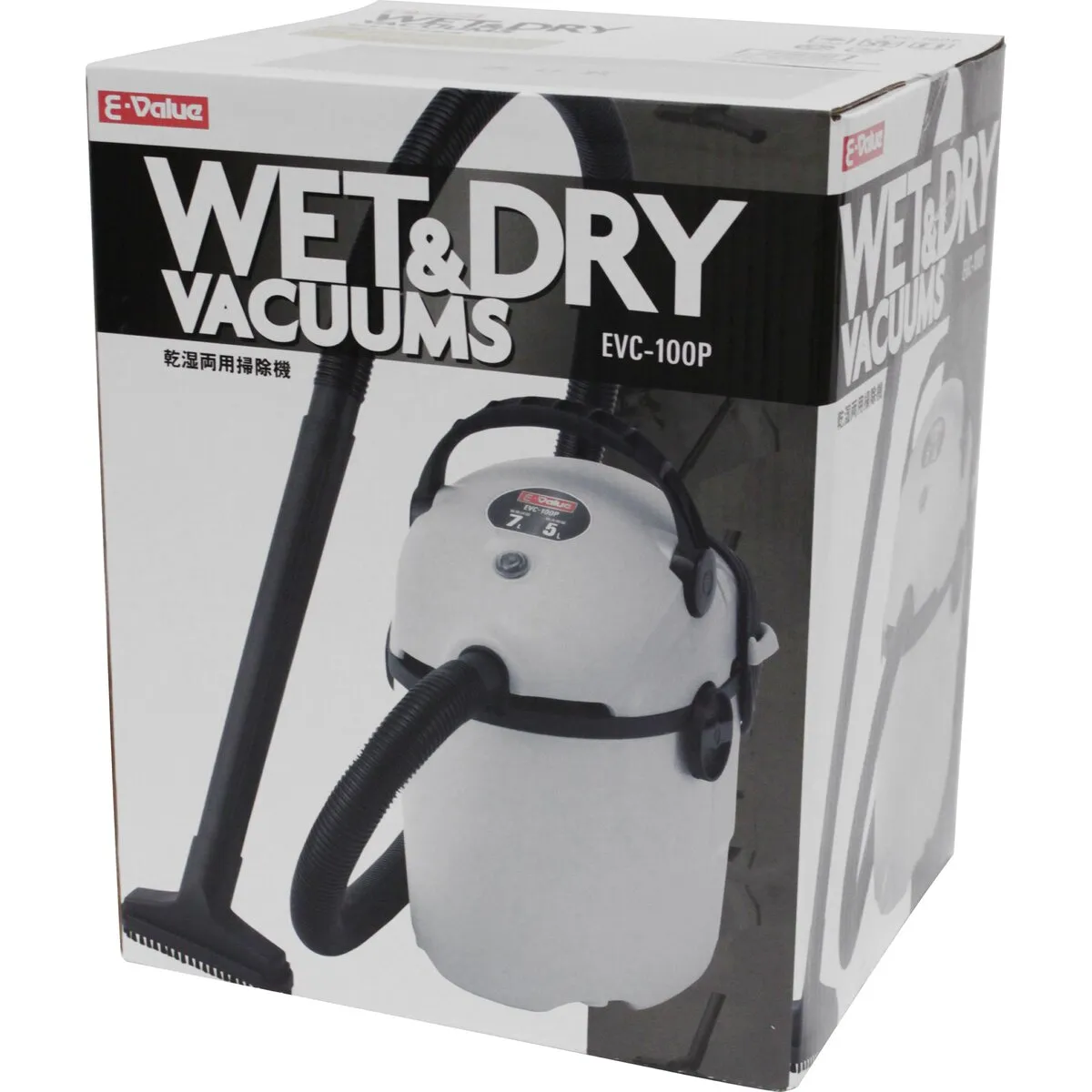 乾湿両用掃除機 10L