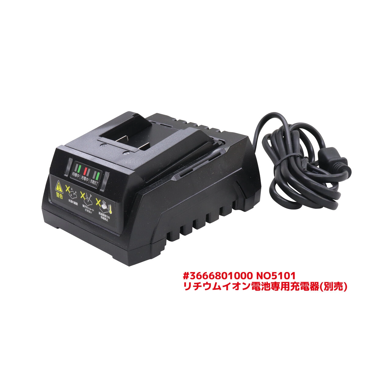 充電式掃除機 BBTOOL