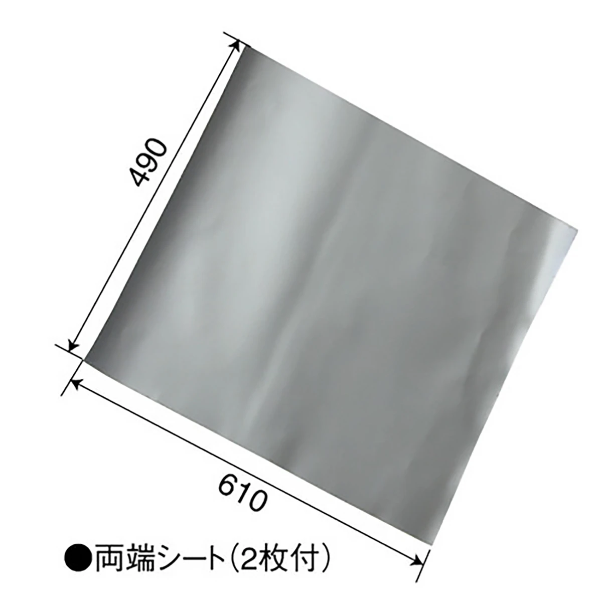 補修テープ 中央部粘着無し 二重 600mm×7m