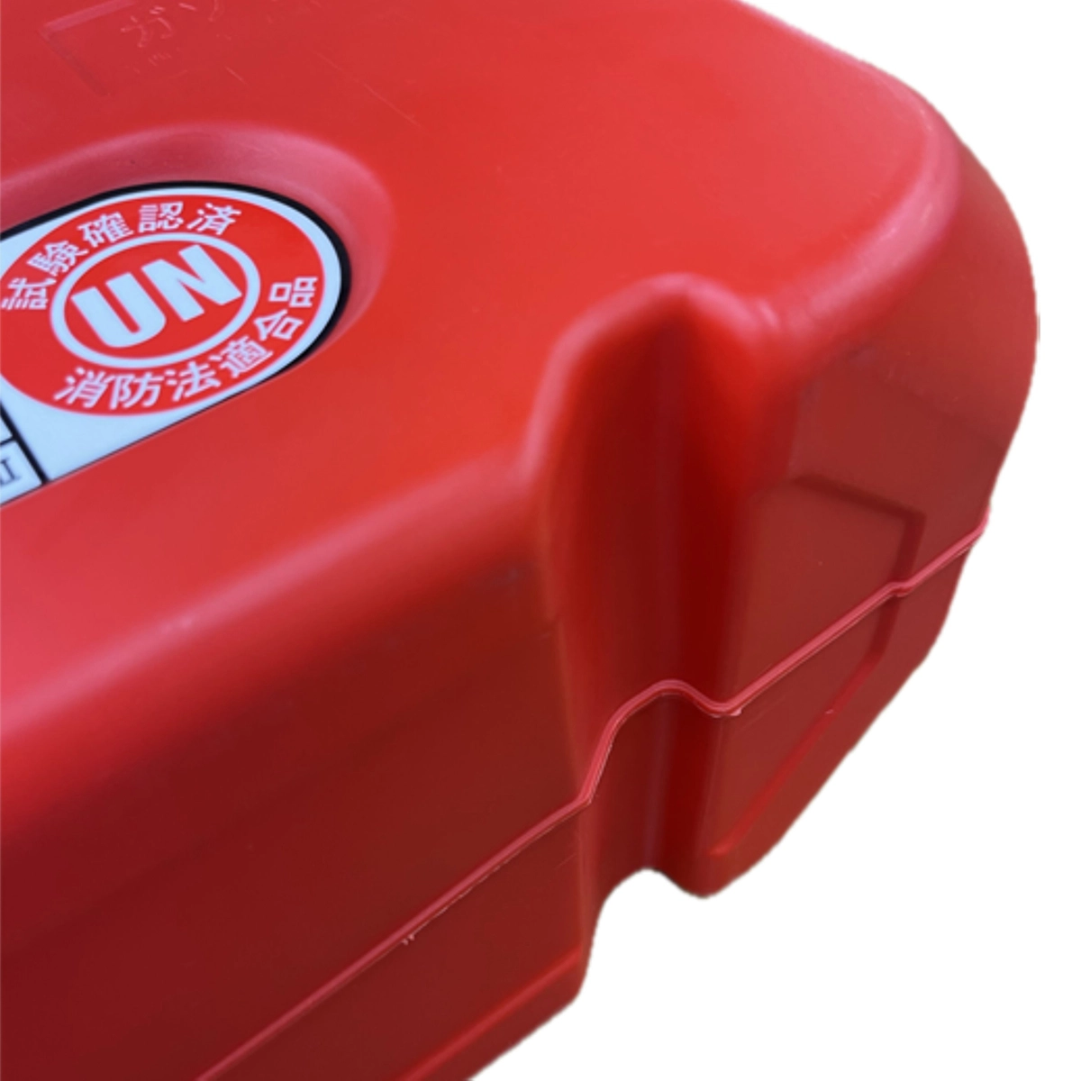 プラスチック缶 ガソリン携行缶 10L