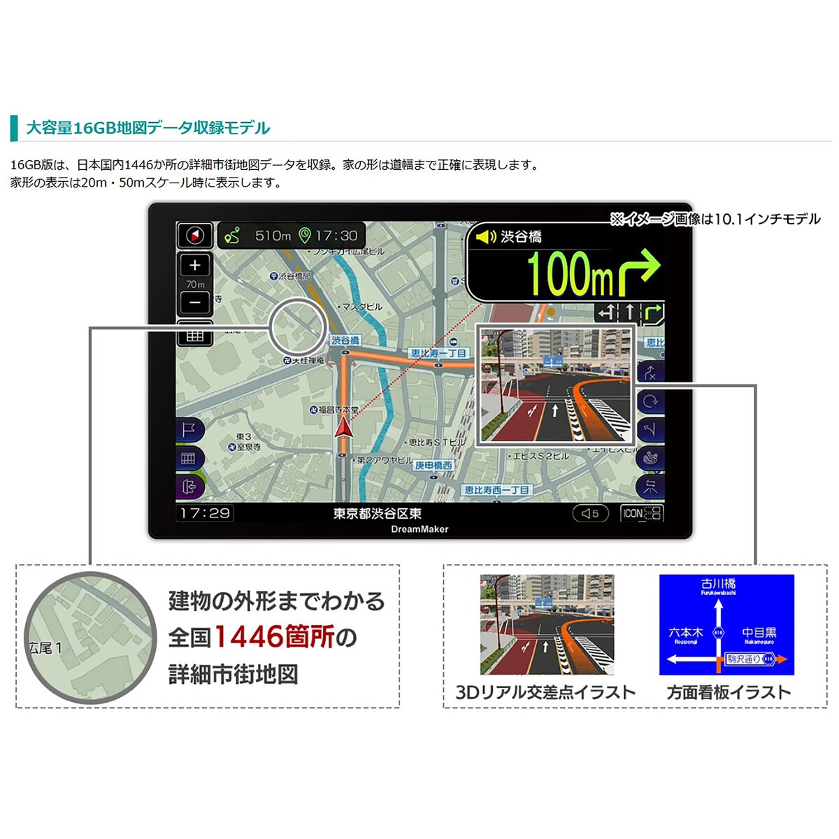 トラック ポータブルナビ 2025