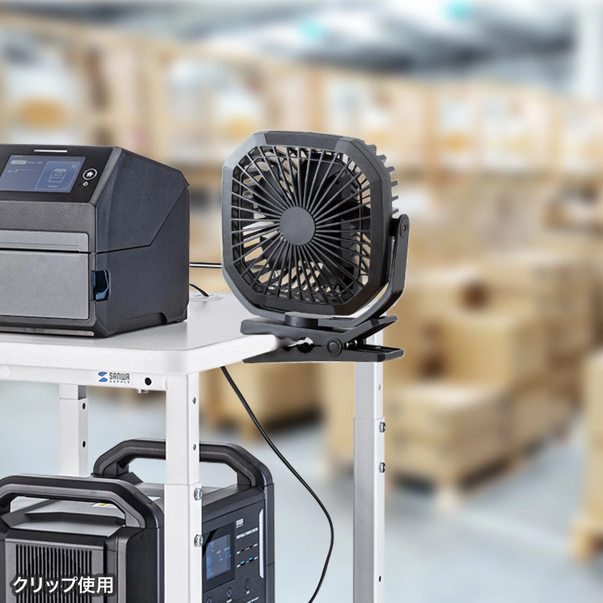 USB扇風機 充電式