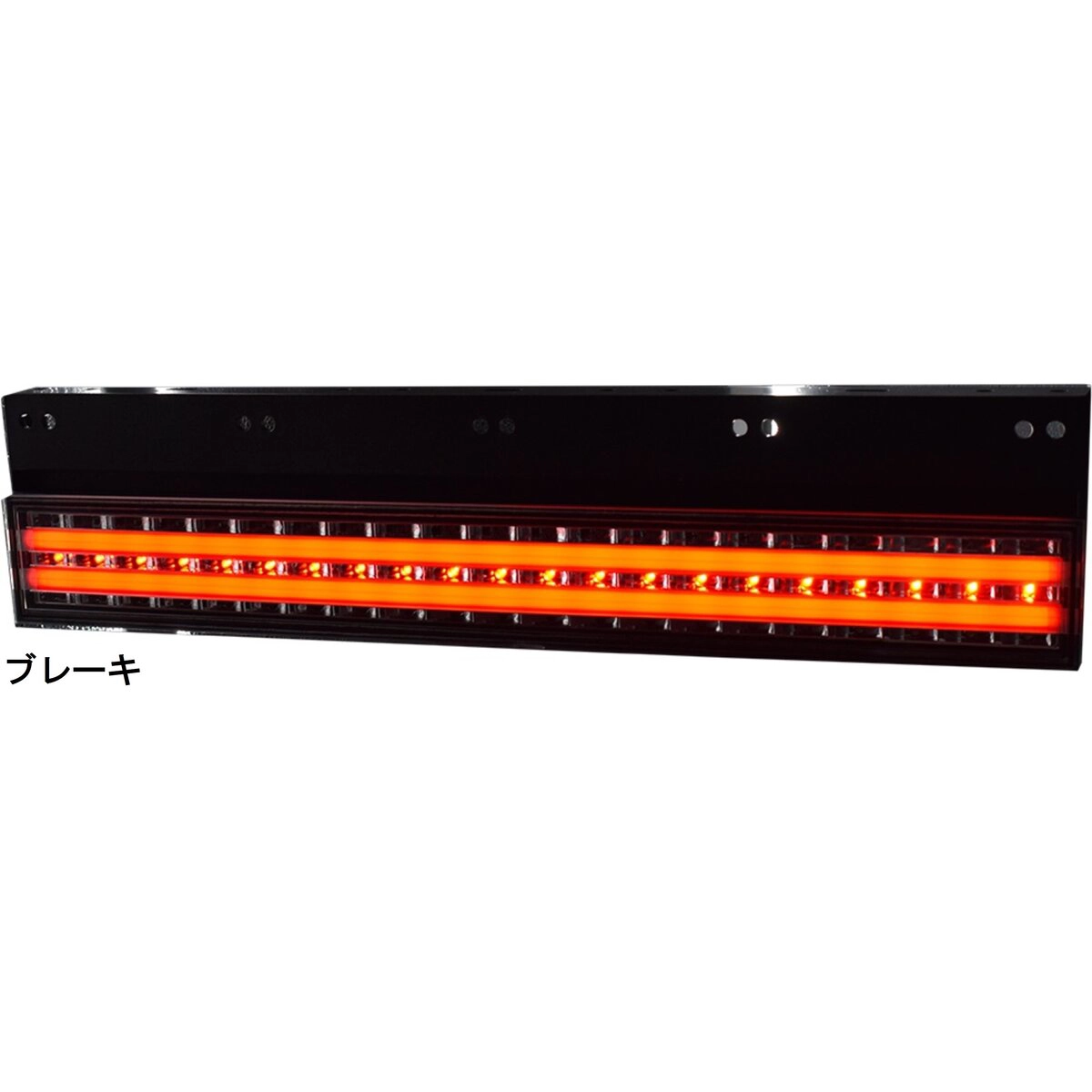 花魁COMBO剣 短尺 DC12/DC24V 2ヶ1セット