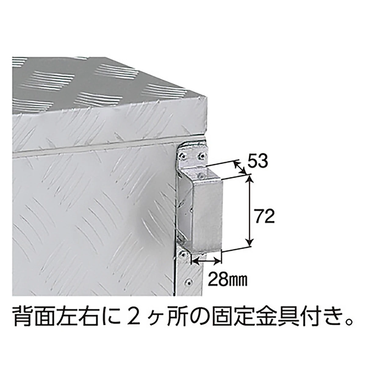 アルミボックス 650×450×470mm