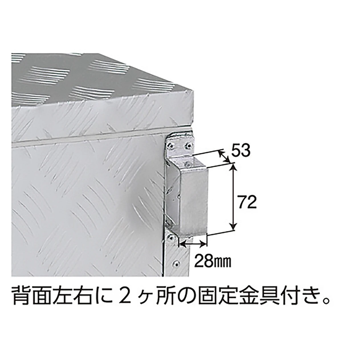 アルミボックス 1500×450×470mm