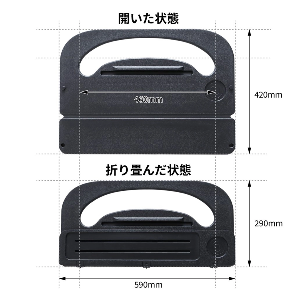 折り畳みステアリングテーブル トラック用
