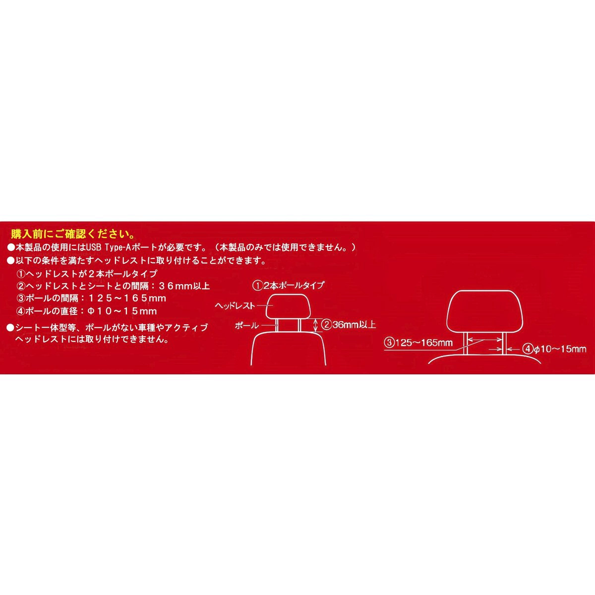 ネックワイドファン slim