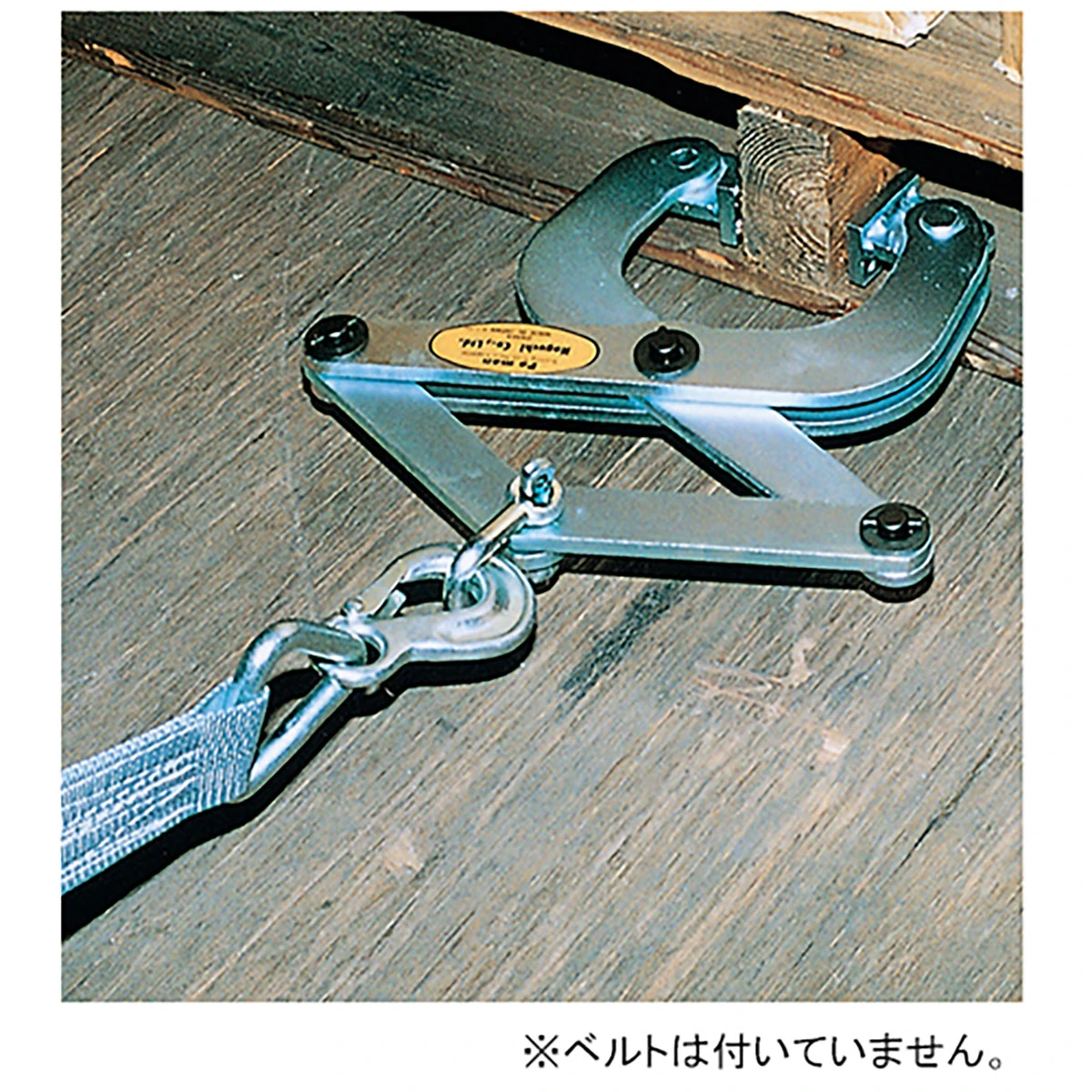 パレットプーラー 1ton 木製パレット用