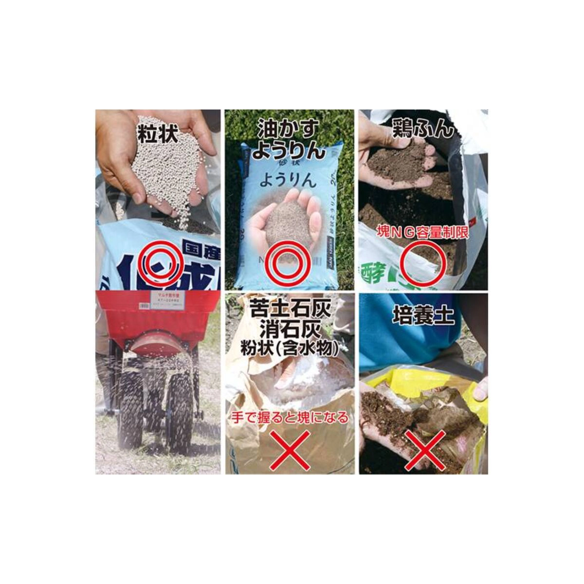 マルチ散布機 30L