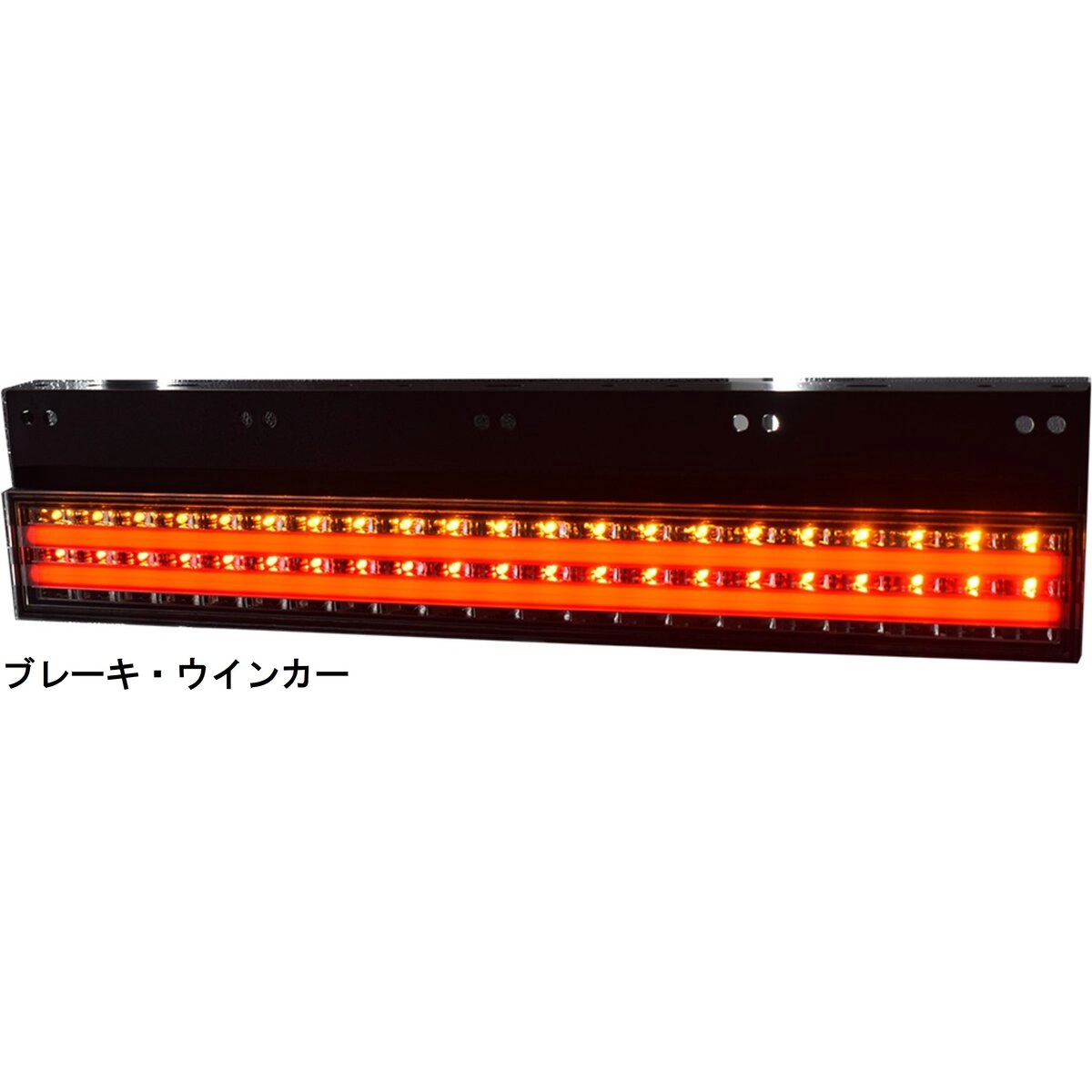 花魁COMBO剣 短尺 DC12/DC24V 2ヶ1セット