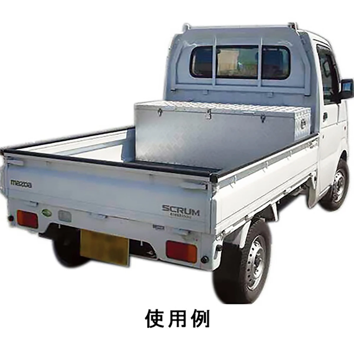 アルミボックス 1350×450×470mm