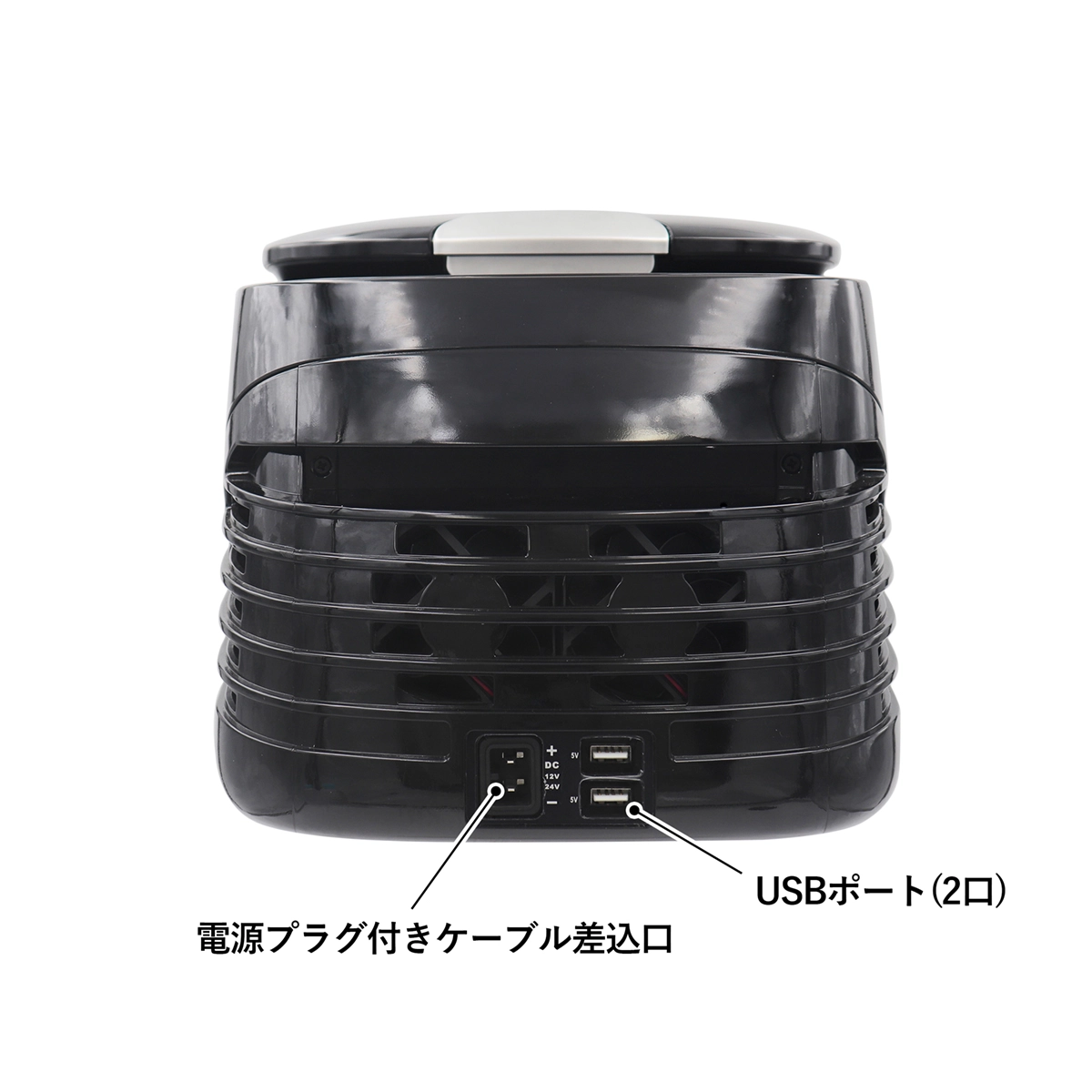 冷凍温蔵冷蔵庫 DC12/24V 非防水