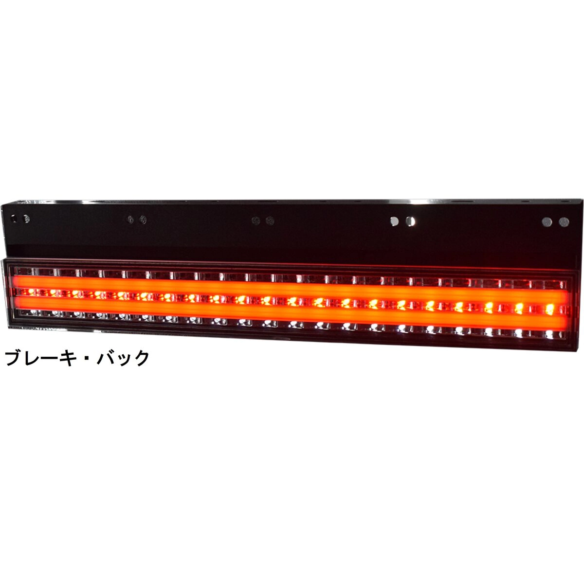 花魁COMBO剣 短尺 DC12/DC24V 2ヶ1セット