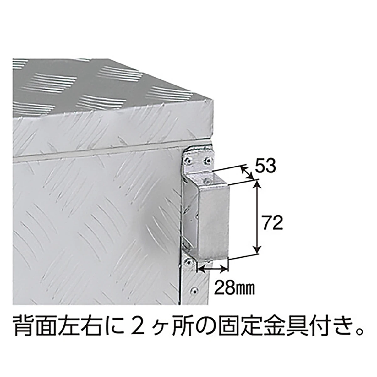 アルミボックス 1350×450×470mm