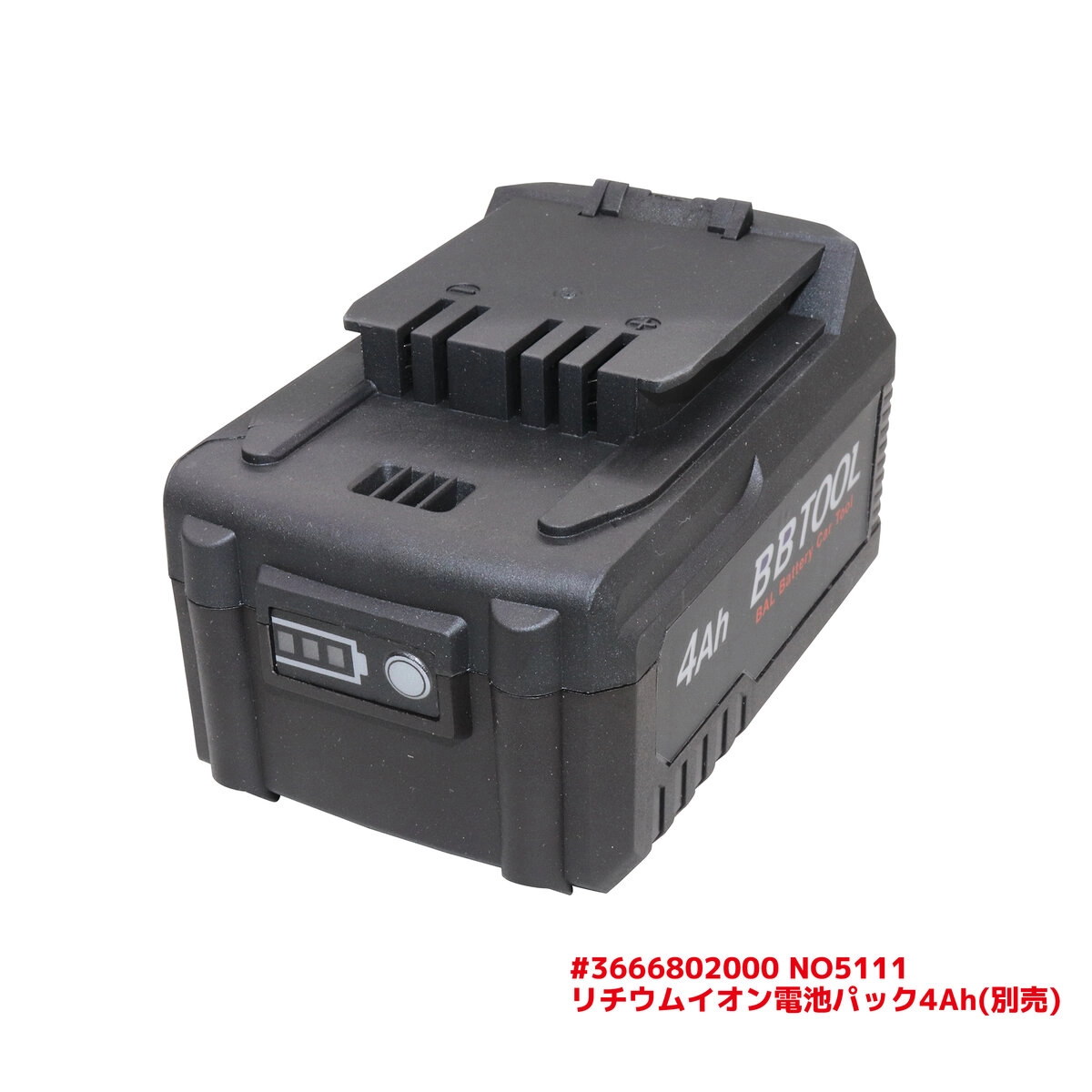 充電式ジェットブロワ BBTOOL