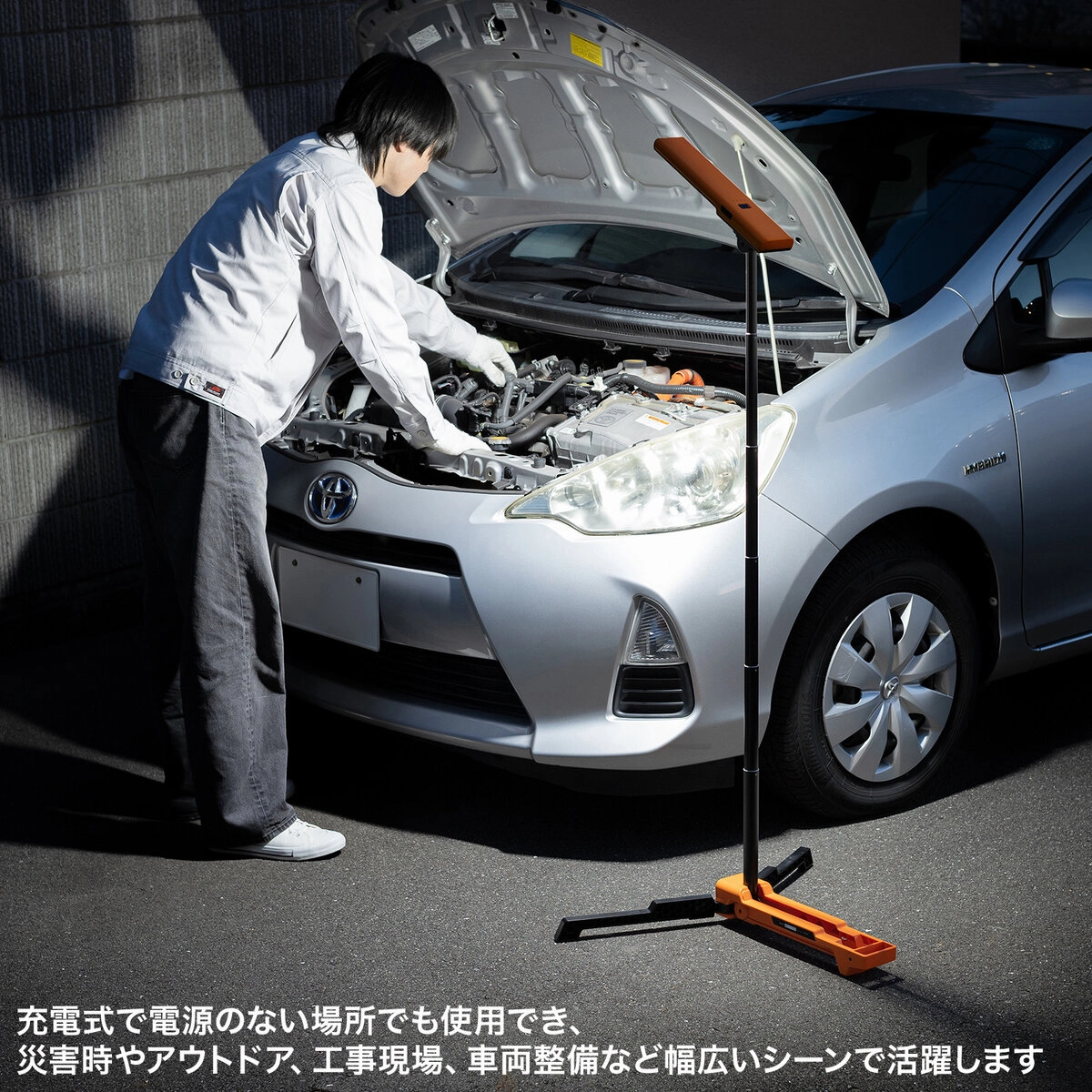 充電式LED作業灯