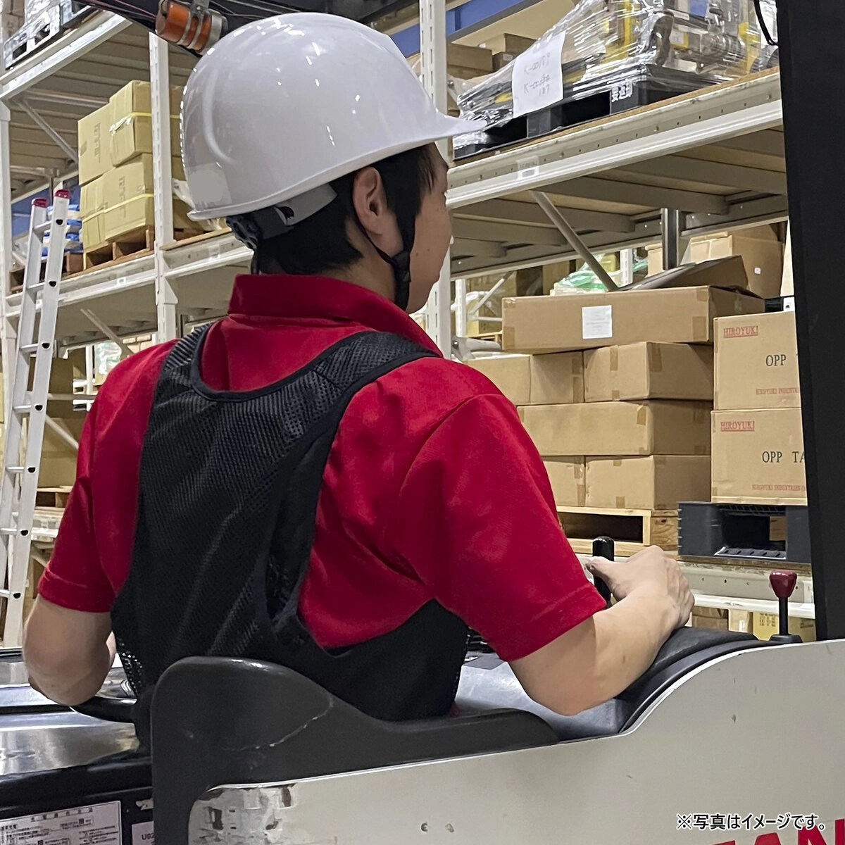 冷暖切替えベスト 4P