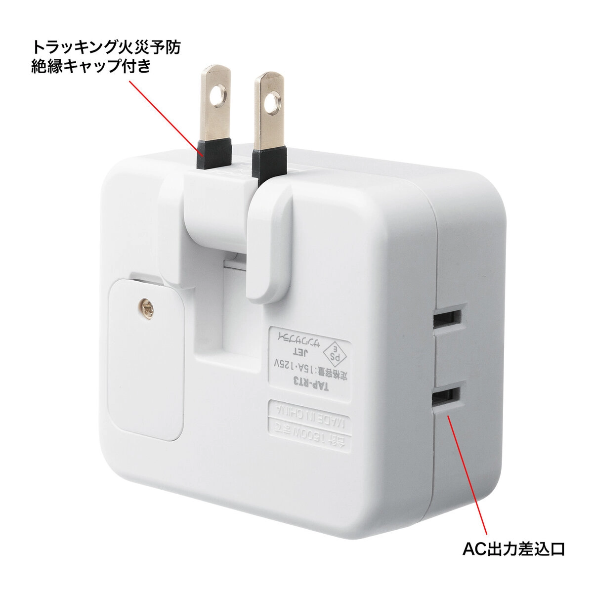 デジタル式タイマーコンセント