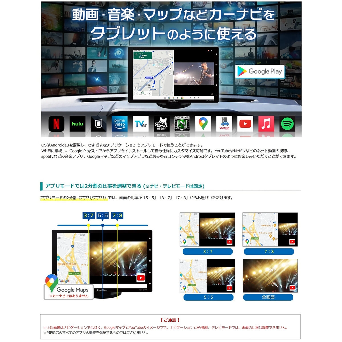 トラック ポータブルナビ 2025