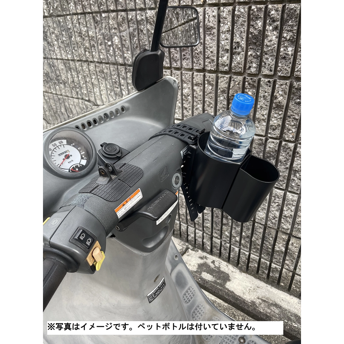 産業用ドリンクホルダー