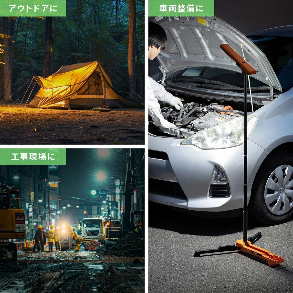 充電式LED作業灯