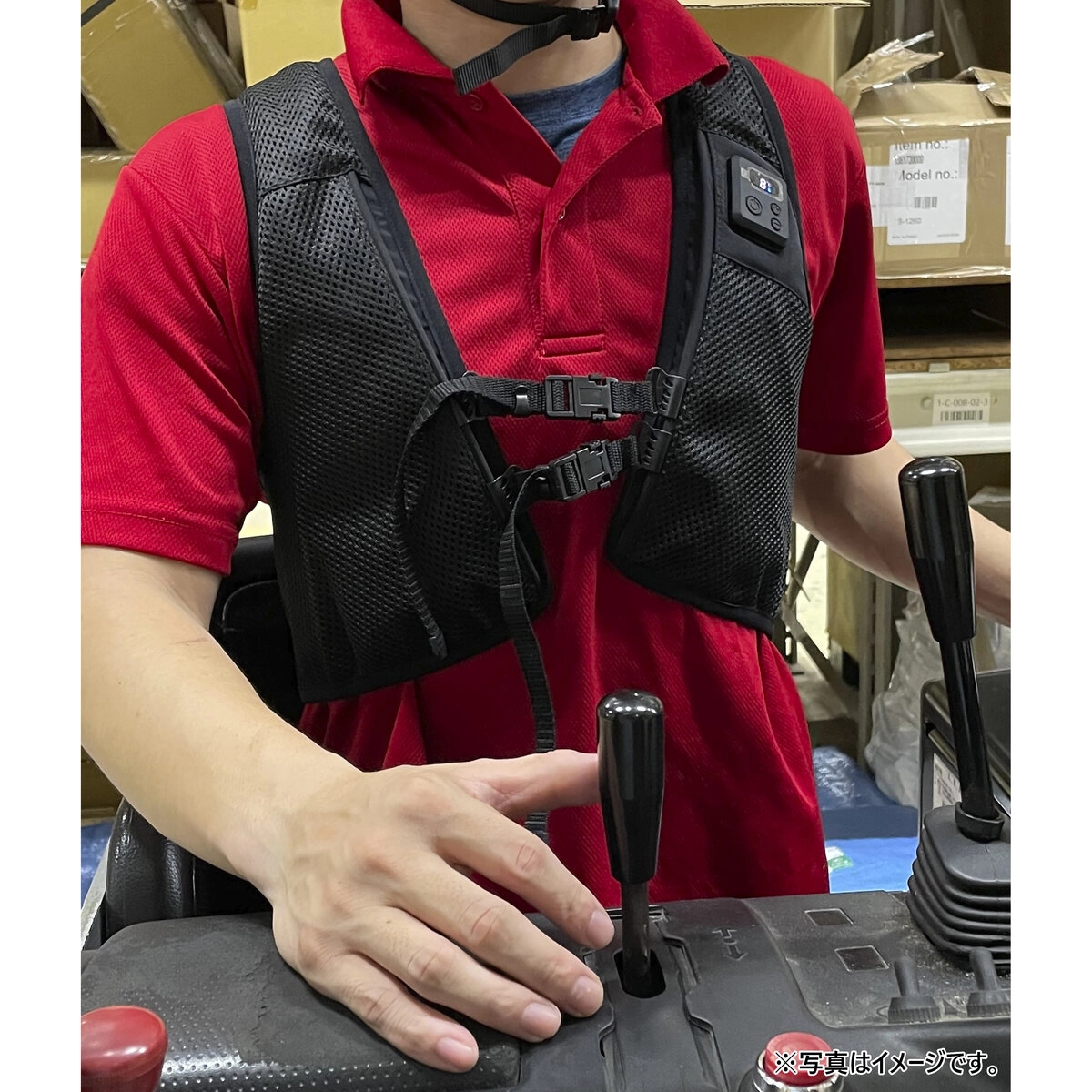 冷暖切替えベスト 4P