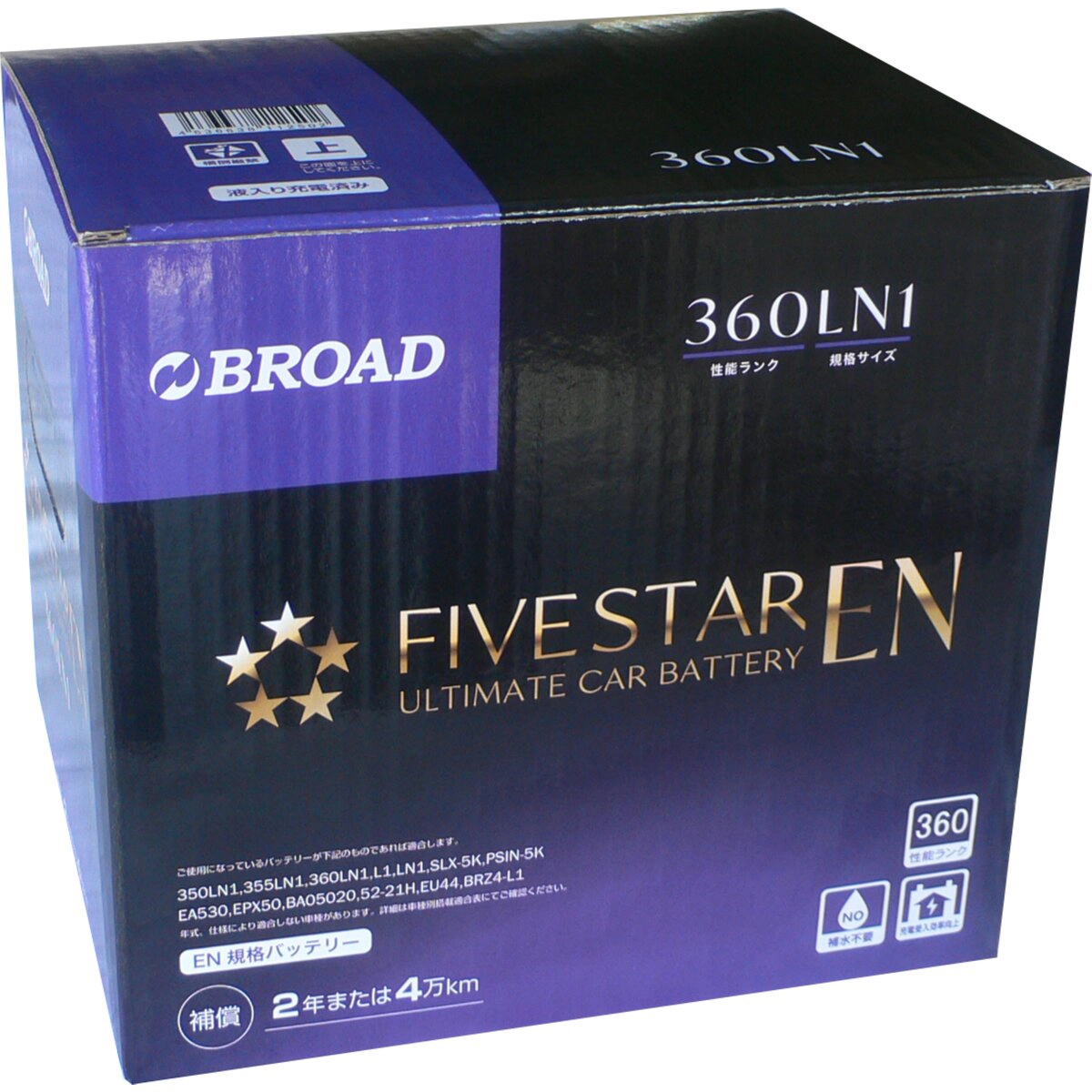 バッテリー 360LN1 FIVESTAR EN DC12V メンテナンスフリー