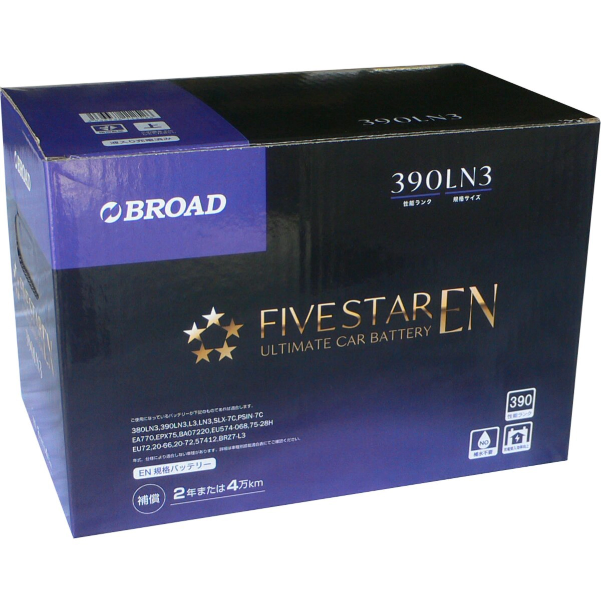 バッテリー 390LN3 FIVESTAR EN DC12V メンテナンスフリー