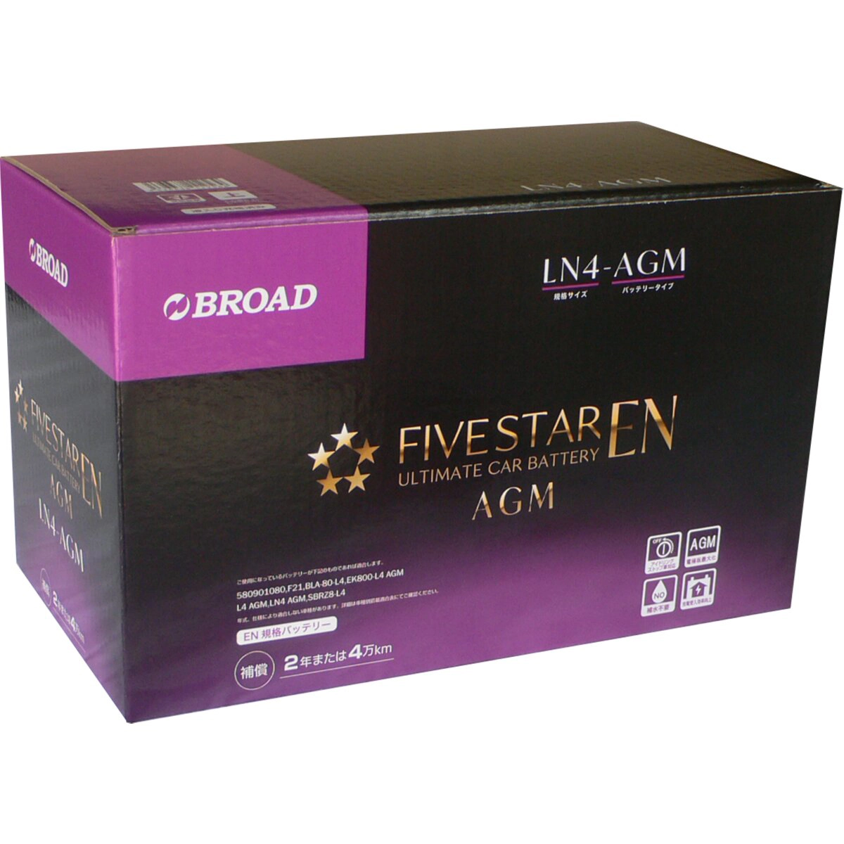 バッテリー LN4 AGM FIVESTAR EN DC12V メンテナンスフリー アイドリングストップ車対応