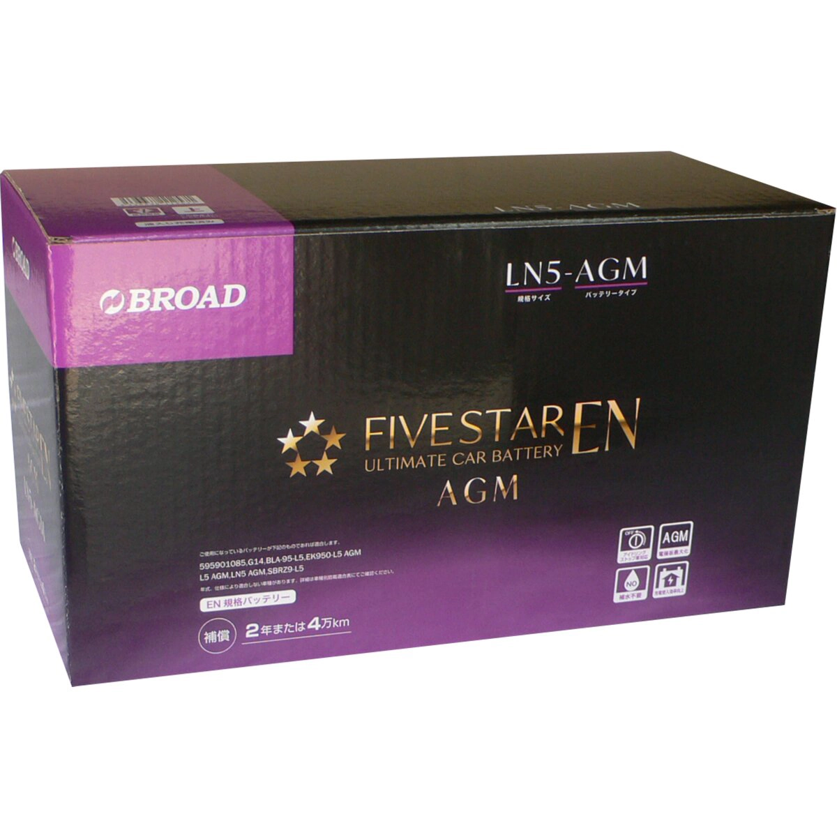 バッテリー LN5 AGM FIVESTAR EN DC12V メンテナンスフリー アイドリングストップ車対応