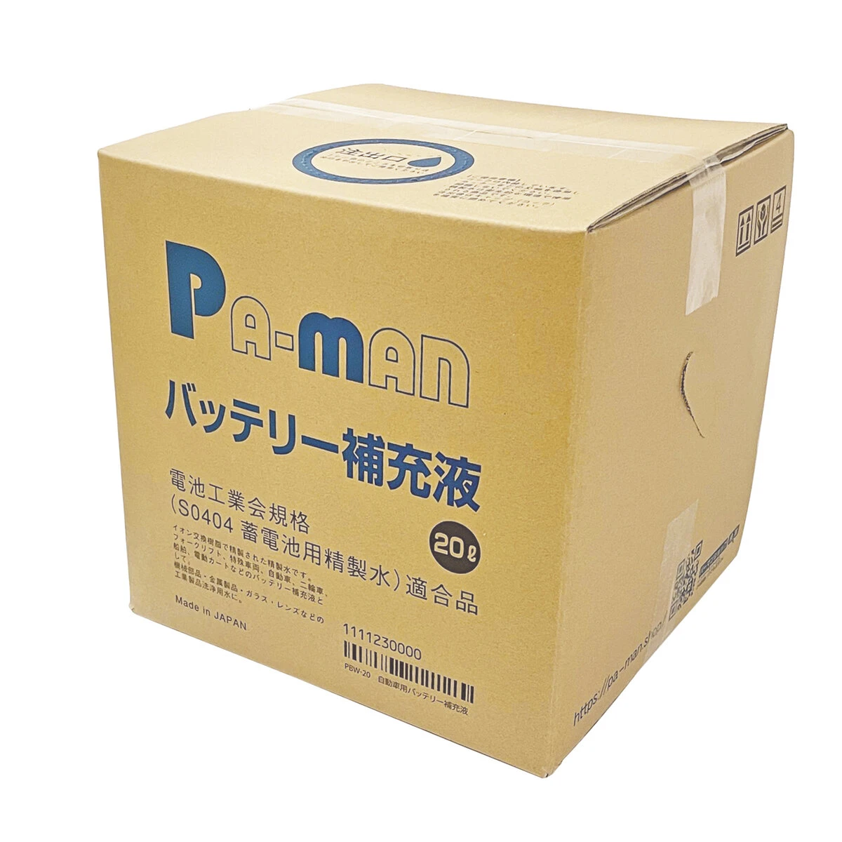 バッテリー補充液 20L