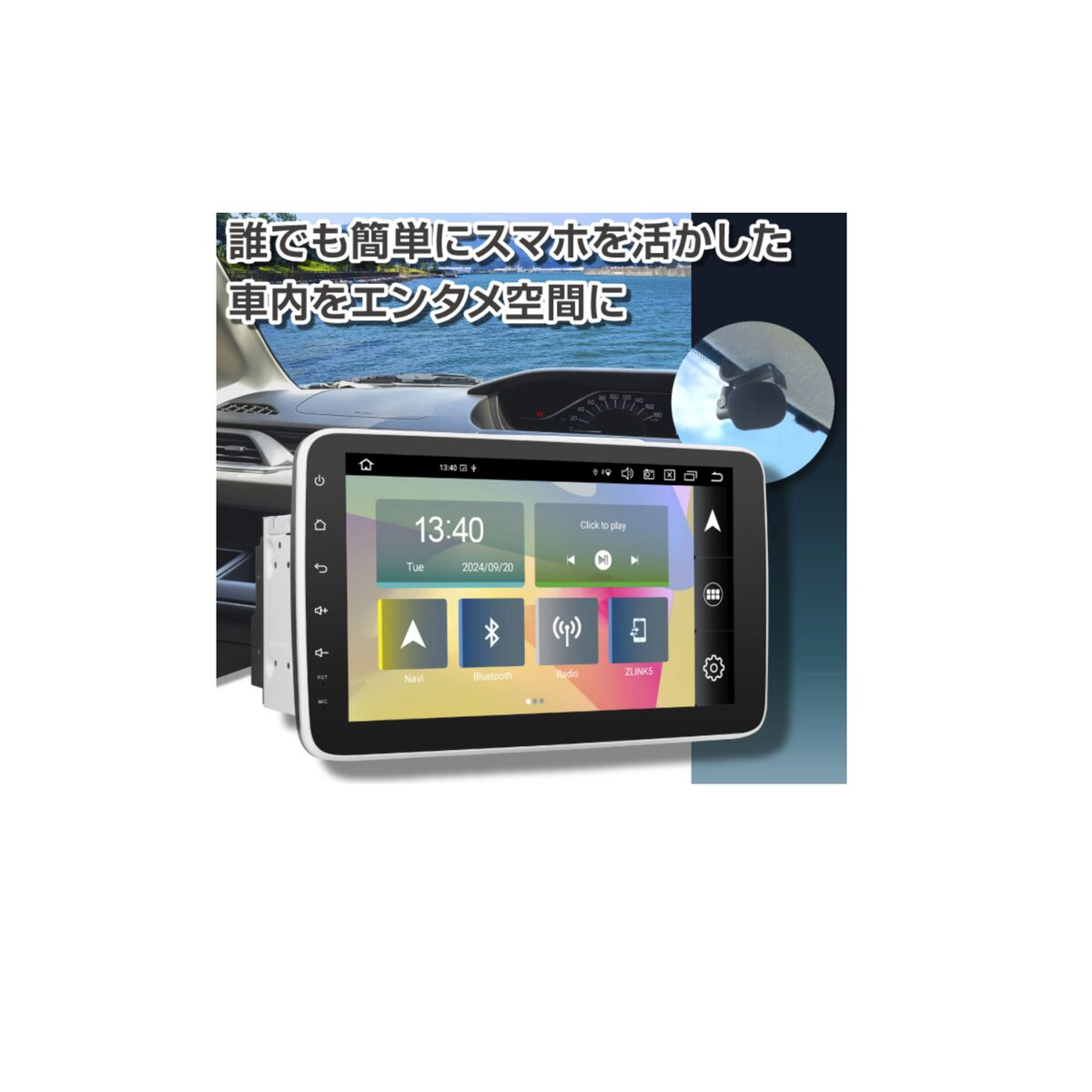 スマホランチャー SL03PM 9インチモニター 2DIN専用