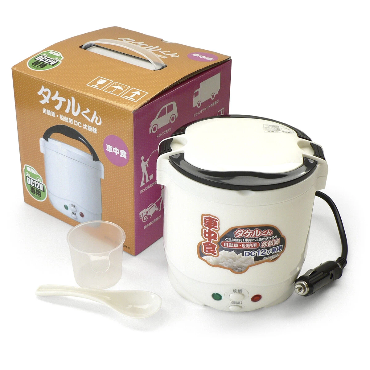 炊飯器タケルくん DC12V