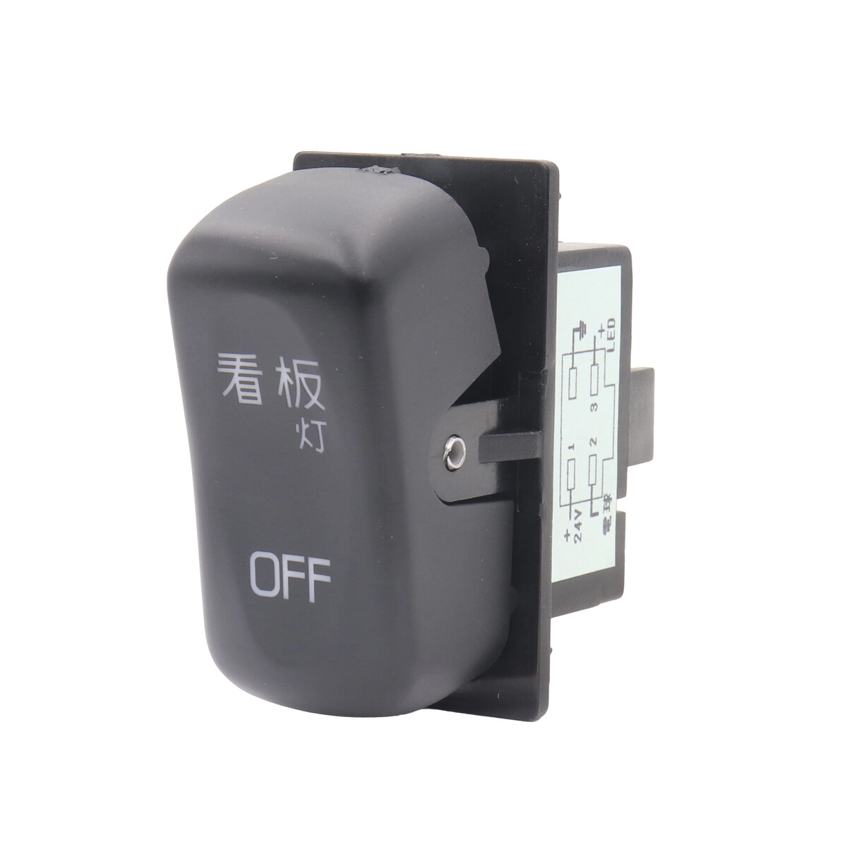 トラック キャブ内スイッチ 看板灯 ふそうキャンター(2010年11月～)用