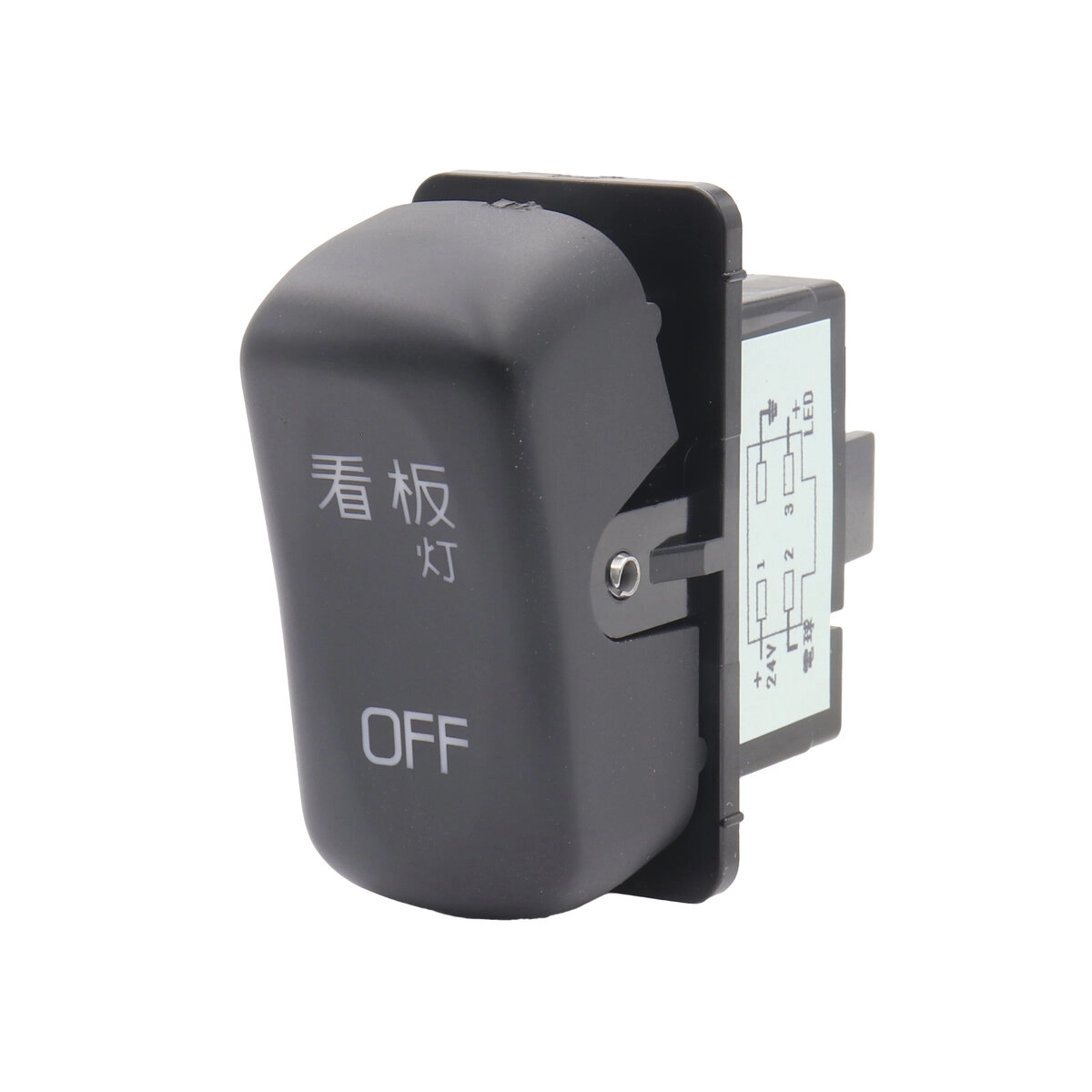 トラック キャブ内スイッチ 看板灯 ふそう大型(2017年5月～) 中型(2019年10月～)用