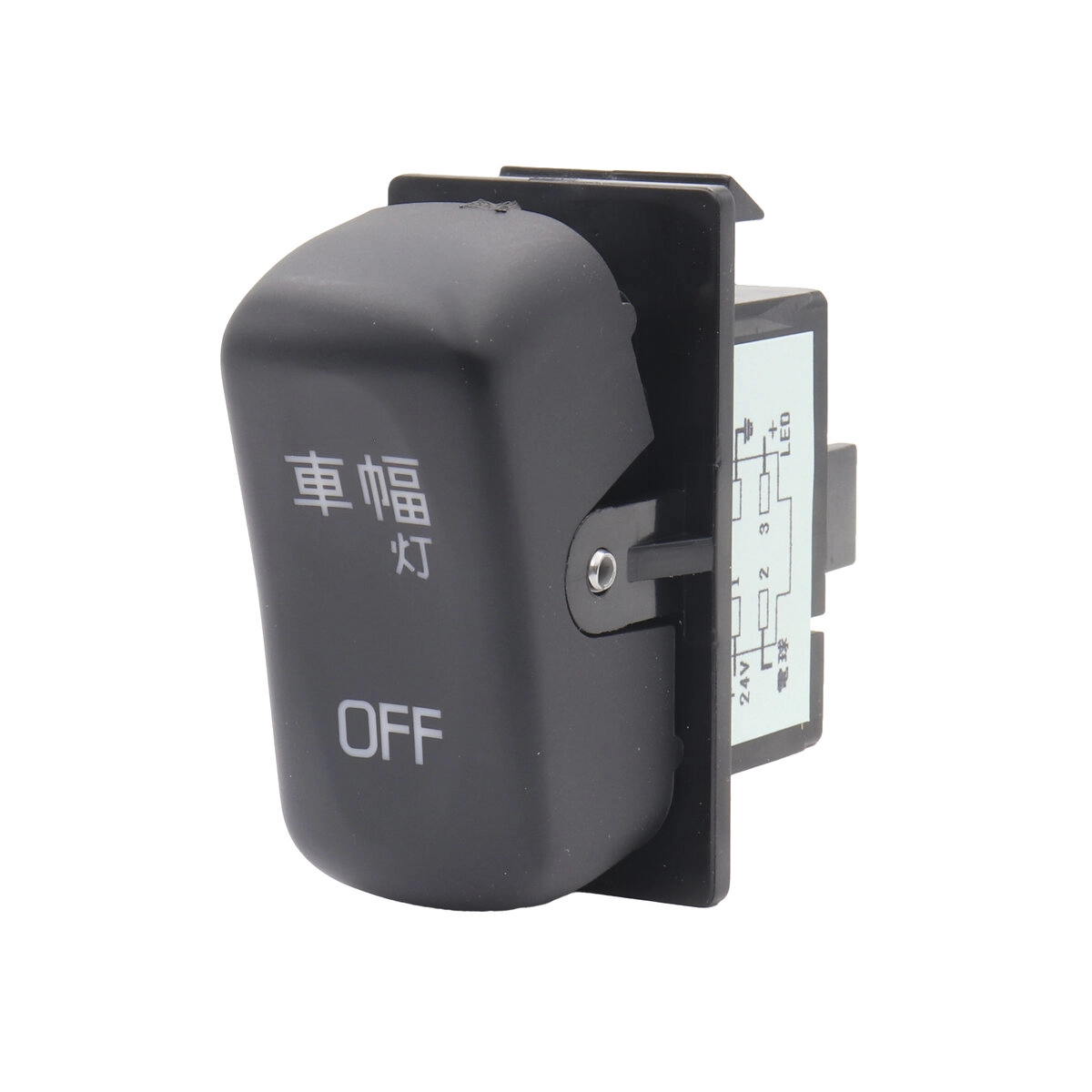 トラック キャブ内スイッチ 車幅灯 ふそう(4t 大型)用