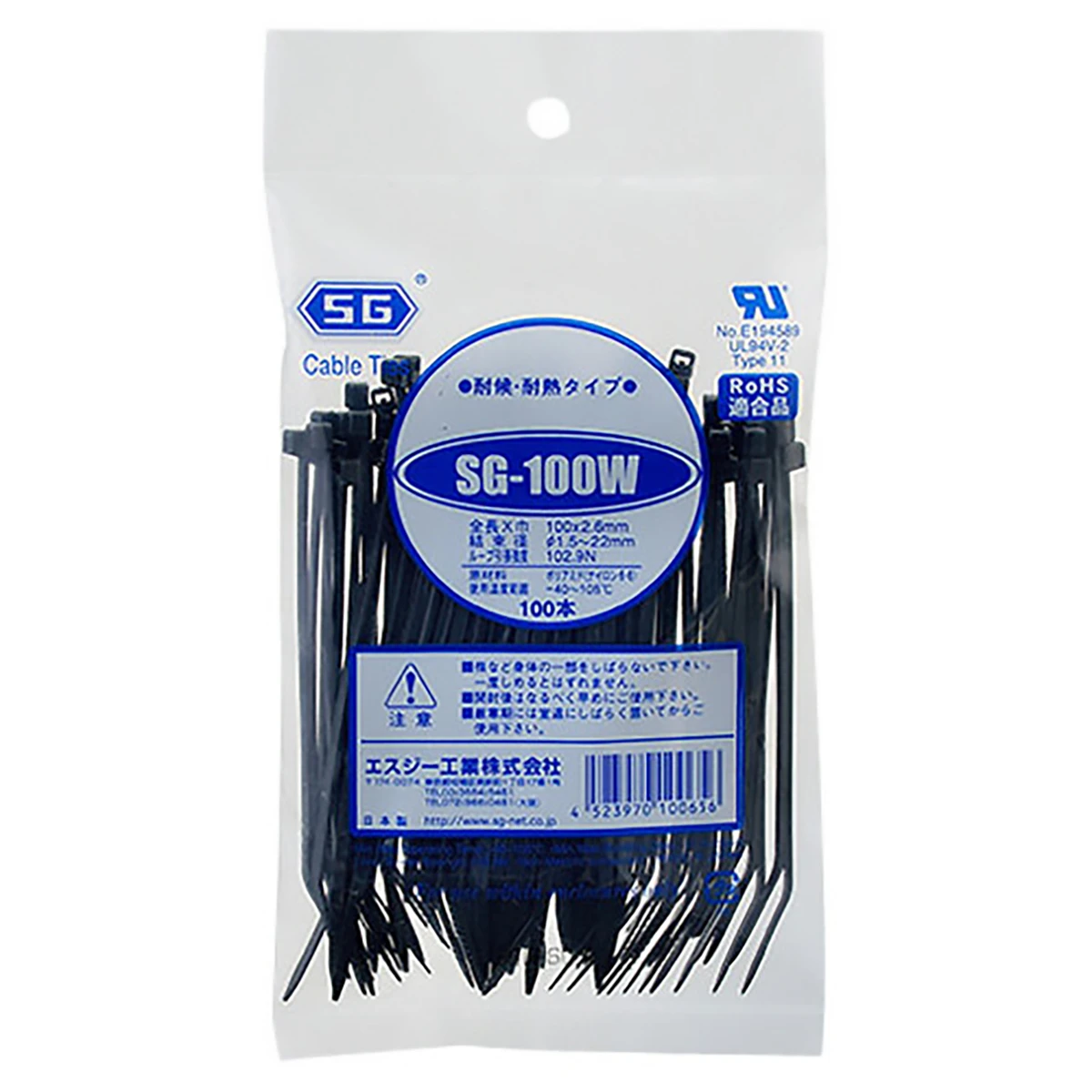 スタンダードタイ 100PCS 長さ100mm