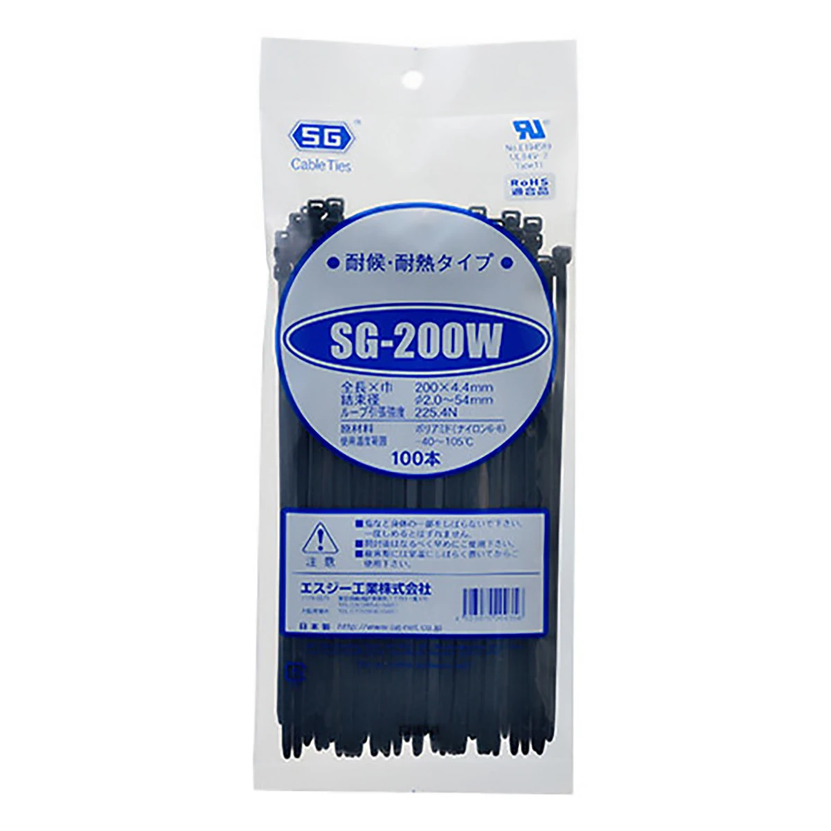 スタンダードタイ 100PCS 長さ200mm