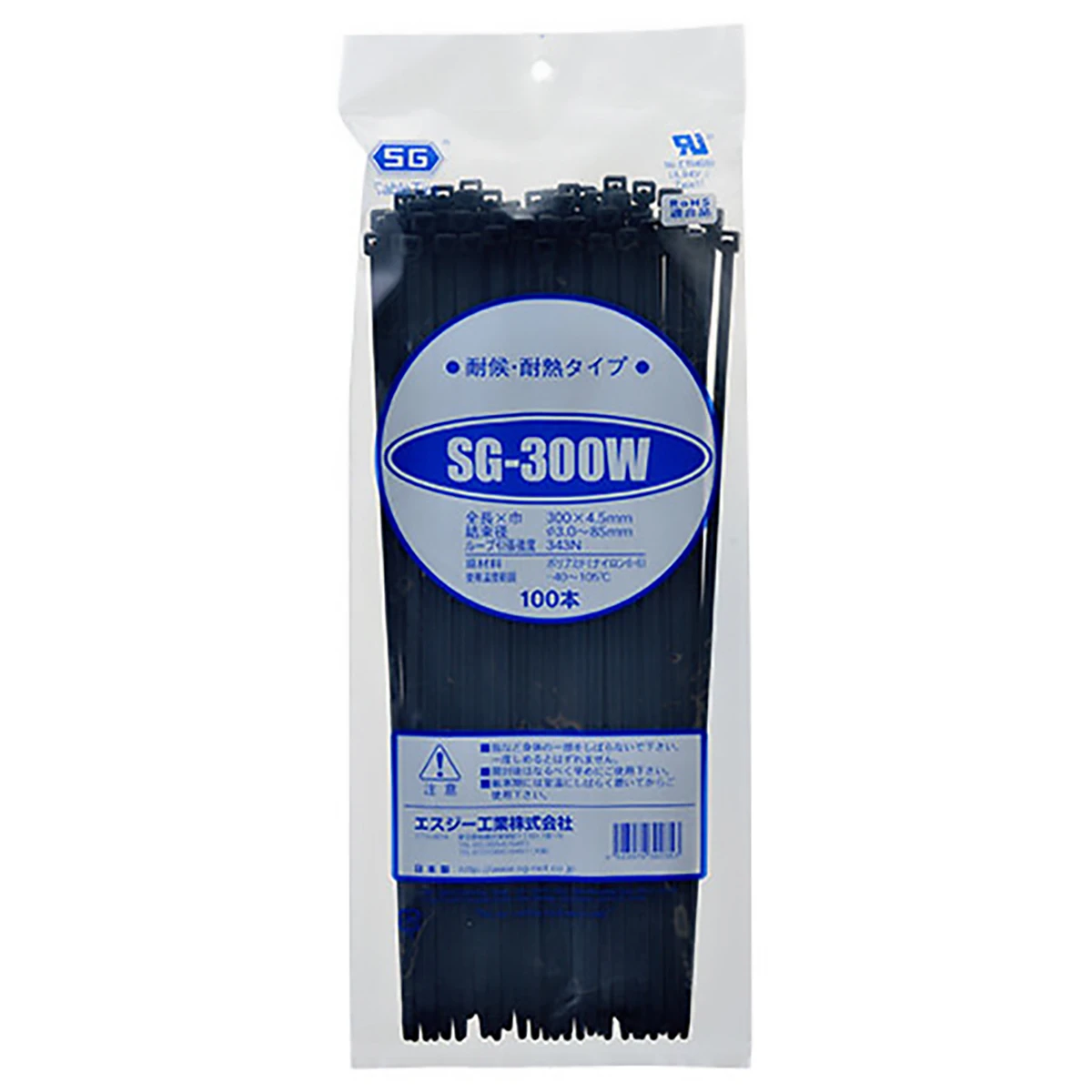 スタンダードタイ 100PCS 長さ300mm