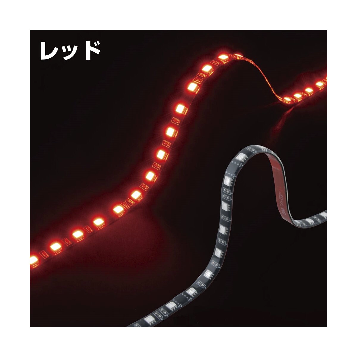 LEDソフトモールNEO 1M レッド DC24V